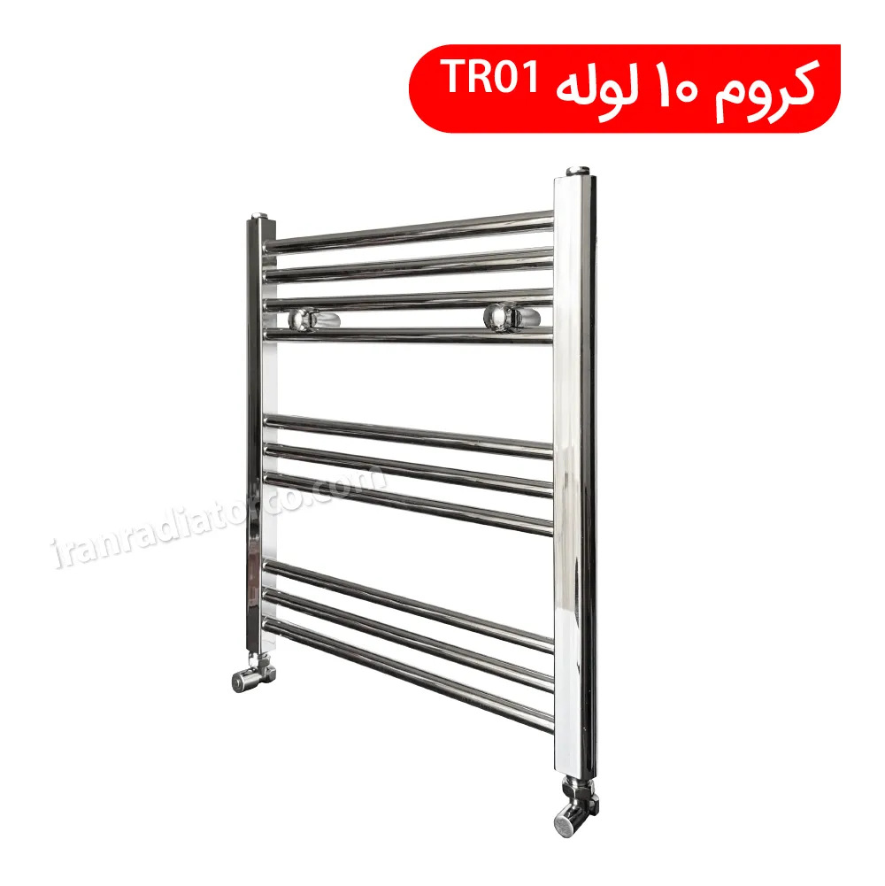 حوله خشک کن کروم 10 لوله TR01 ایران رادیاتور
