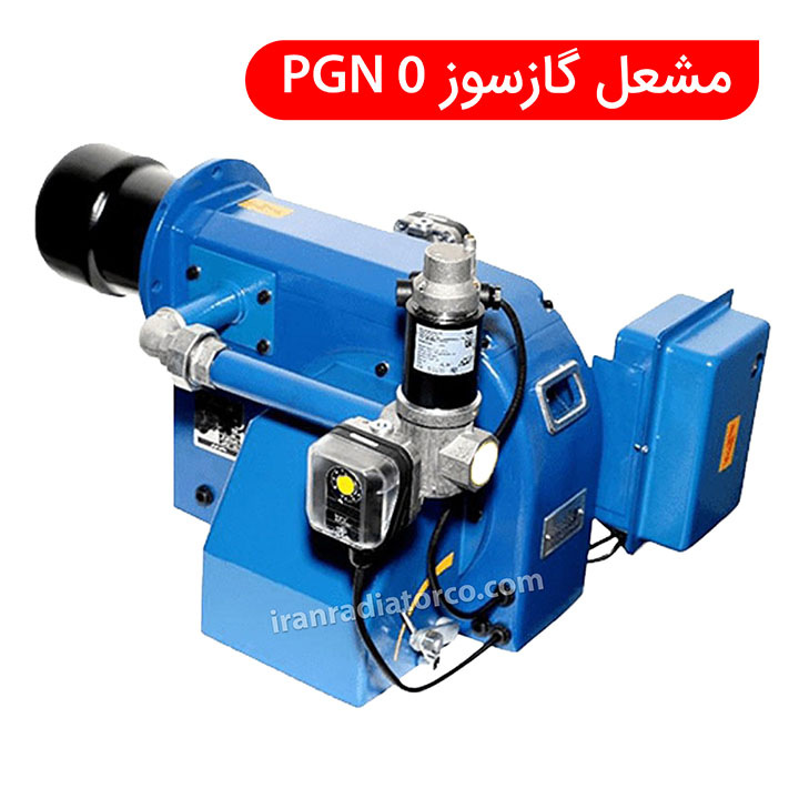 مشعل گازسوز PGN 0 ایران رادیاتور
